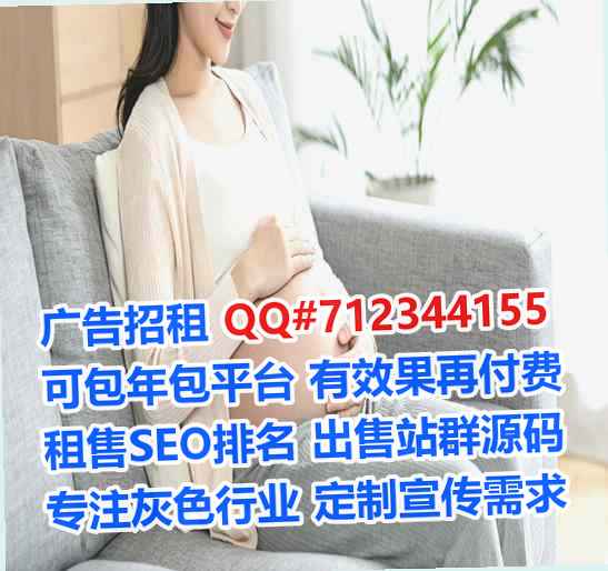 临潼孕母健身事务所